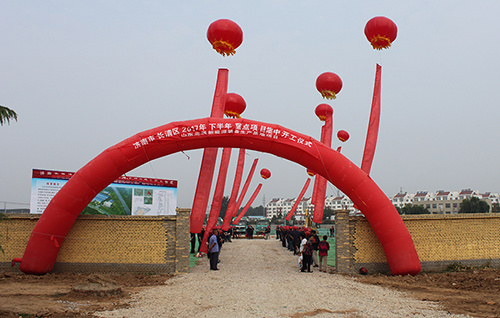 山(shān)東北辰新(xīn)能(néng)源裝(zhuāng)備生産(chǎn)基地項目奠基儀式隆重舉行