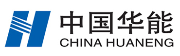 中(zhōng)國(guó)華能(néng)
