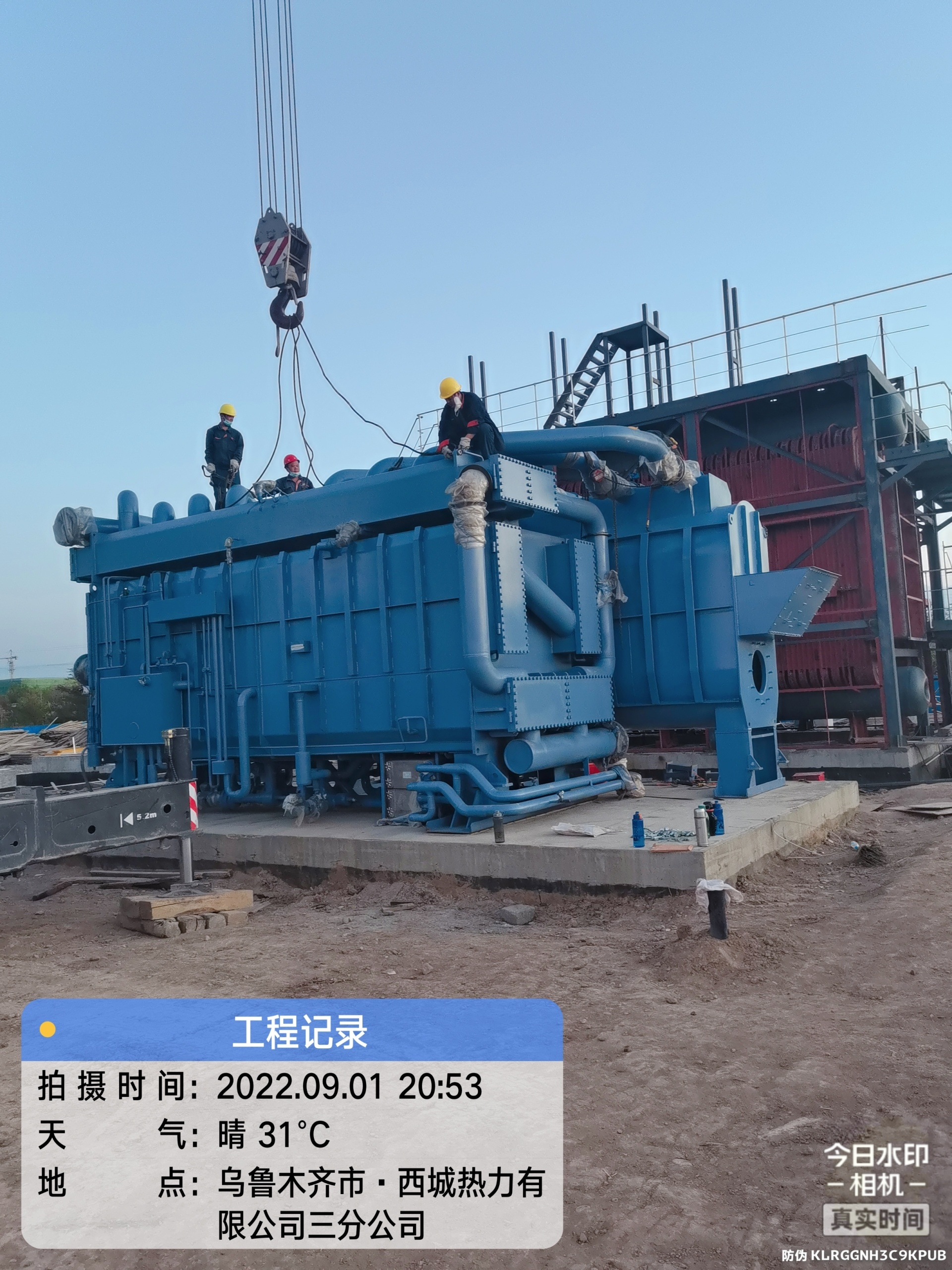 Utilization Project of Waste Heat from Gas Boilers of the 12th Division of the Xinjiang Production and Construction Corps