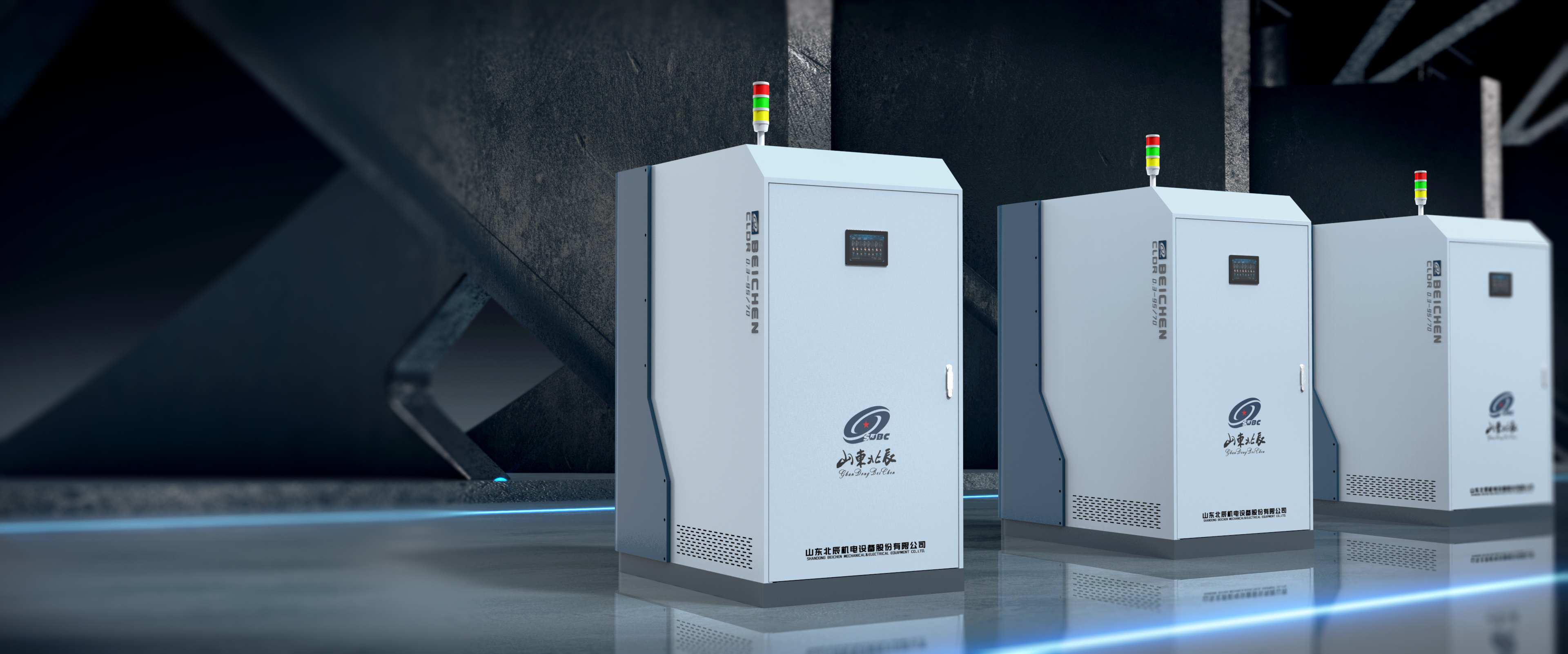 低壓電(diàn)極熱水鍋爐